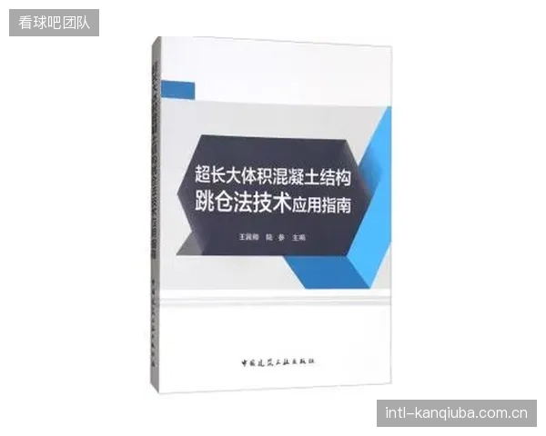 材料科学的胜利：高强膨胀剂的应用证明，优良的材料性能可极大简化体育馆超长结构设计中的复杂构造