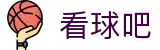 看球吧中文官网首页 - 中文资讯入口
